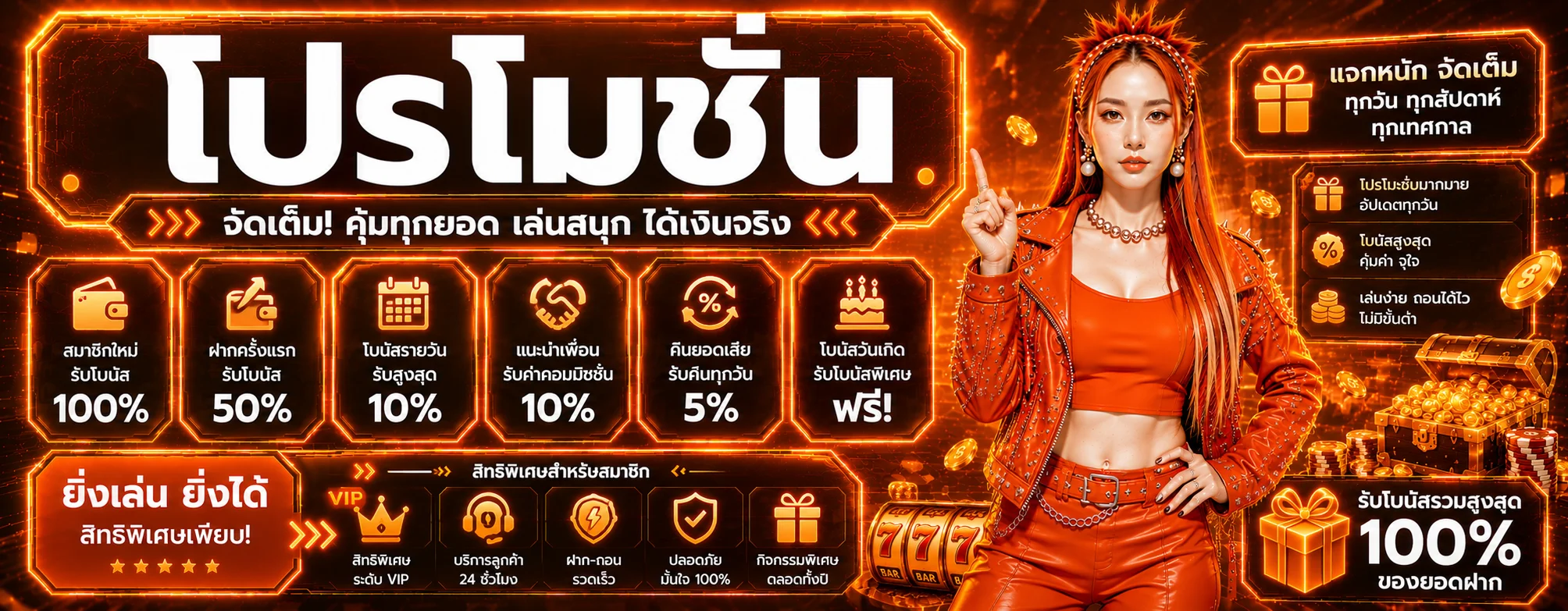 w89 banner