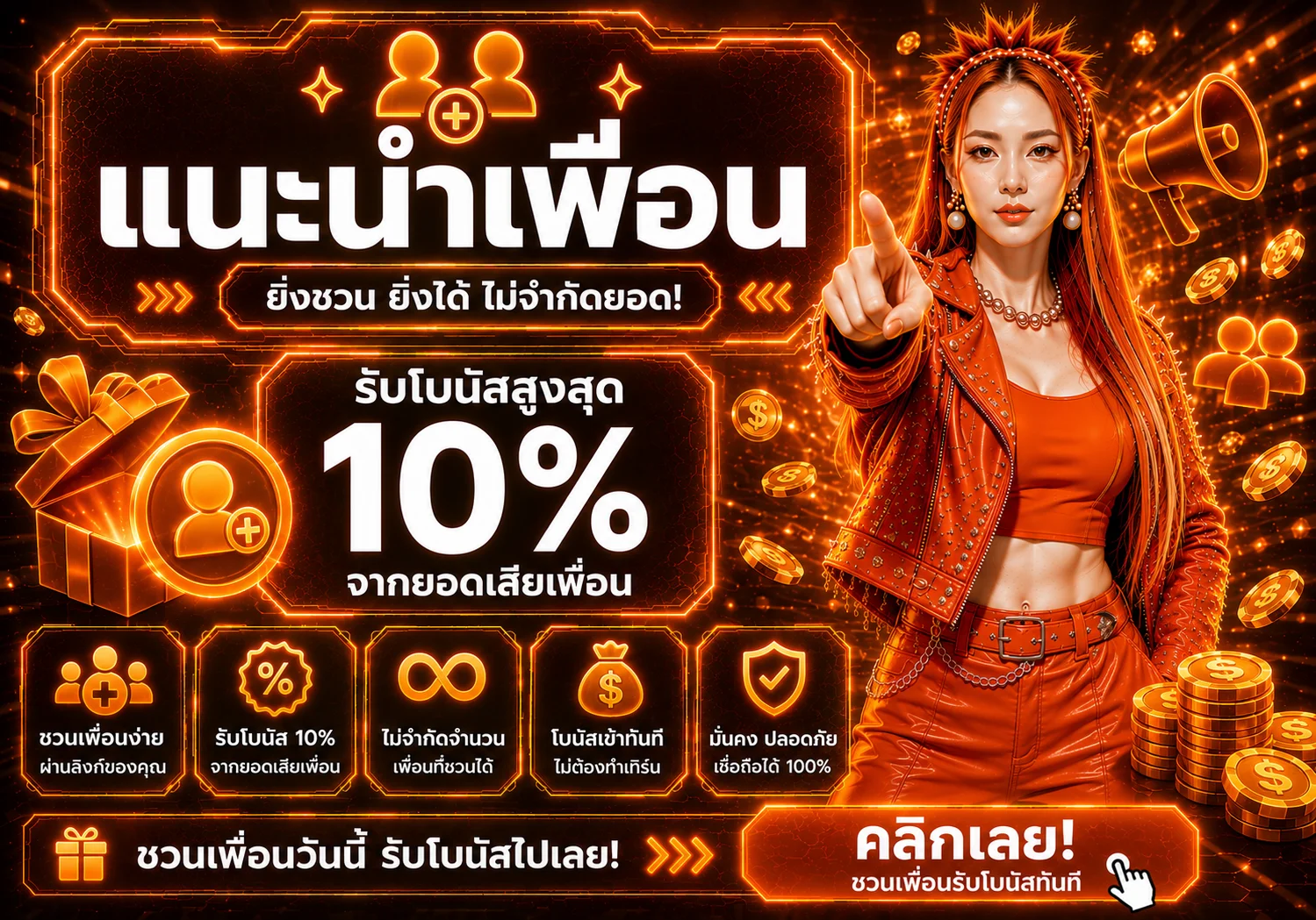 กำลังมาแรง w89